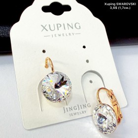 Сережки Xuping18К 20145 ( 1.7 см.) Swarovski 